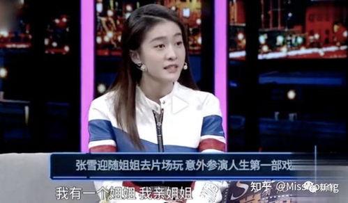 明星网红助力团队名字,共创辉煌团队力量
